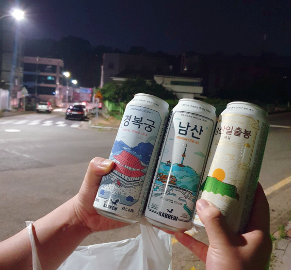GS편의점 한마리통닭,한국수제맥주(경복궁에일맥주,남산에일맥주,성산일출봉에일맥주)여름 야식 메뉴로 딱~! GS편의점 한마리통닭,한국수제맥주(경복궁에일맥주,남산에일맥주,성산일출봉에일맥주)여름 야식 메뉴로 딱~!
