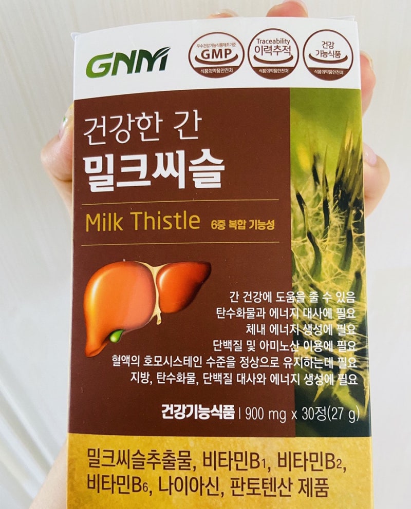 두번째 사먹는 <GNM 자연의품격> "조정석 밀크씨슬" 간영양제 복용 일주일차