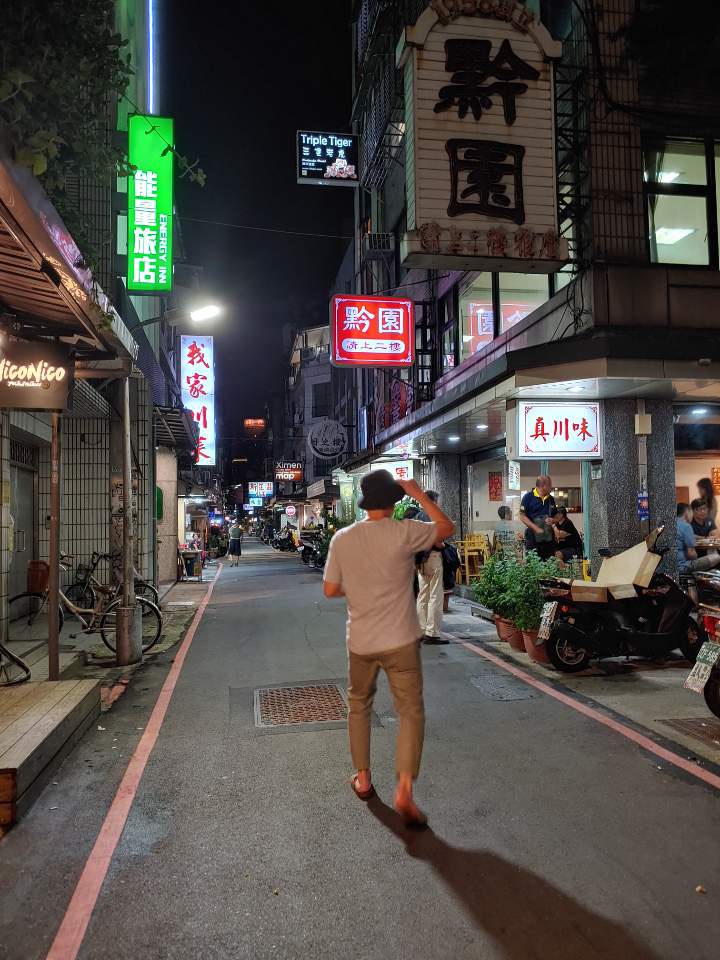  대만 맛집 투어
