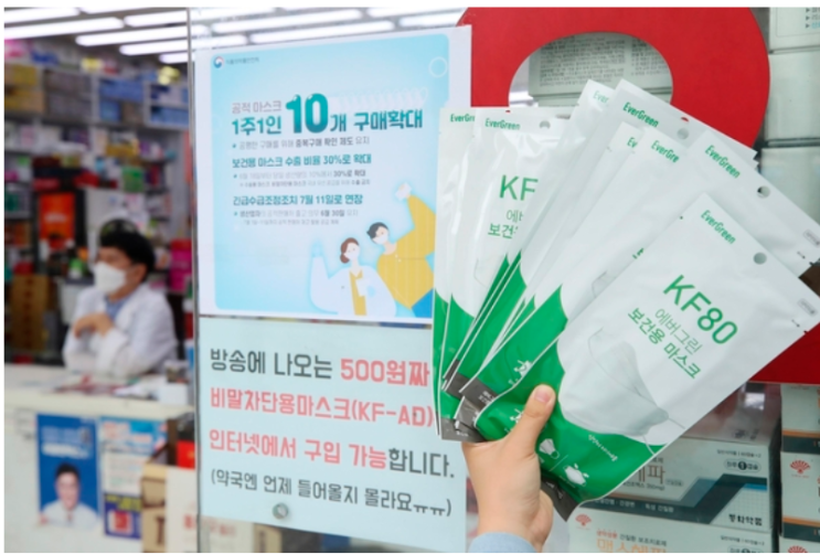  12일부터 공적 마스크 제도 폐지… 시장공급 체계로 전환
