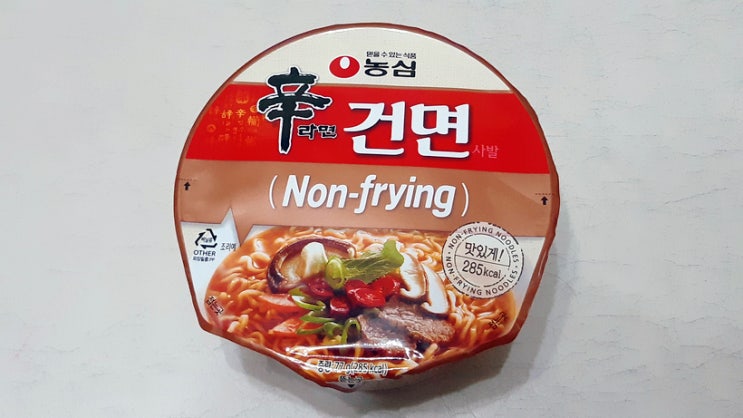 오늘의 면식 '농심 신라면 건면' 기름에 튀기지 않은 논프라잉 오늘의 면식 '농심 신라면 건면' 기름에 튀기지 않은 논프라잉