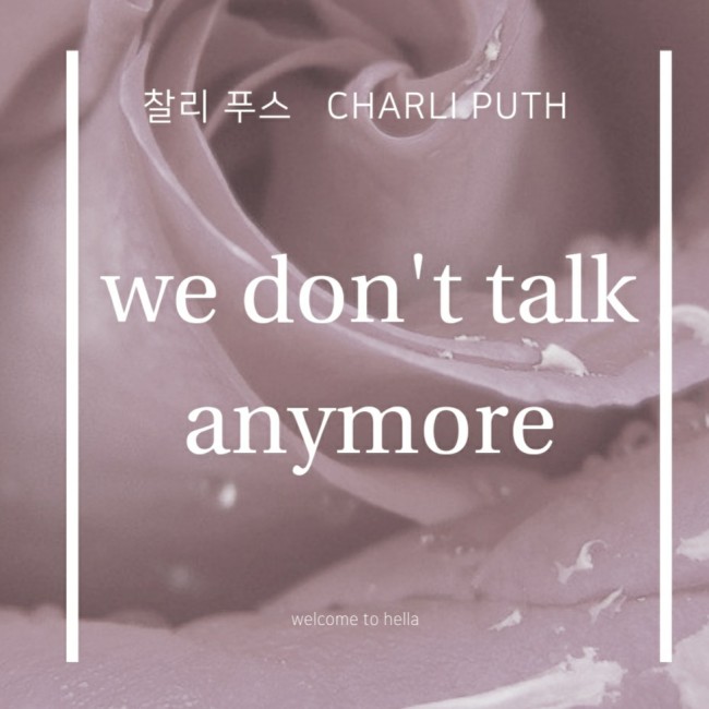  Charli puth - we don't talk anymore(feat.Selema Gomez) [ 가사해석/번역]