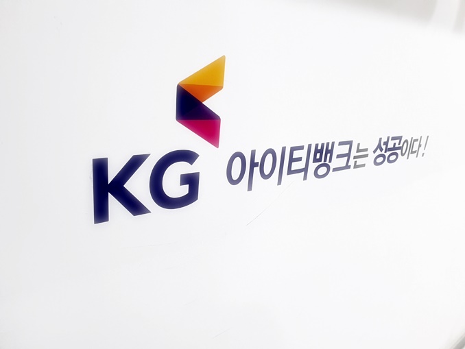  강남KG아이티뱅크에서 시작해보세요!