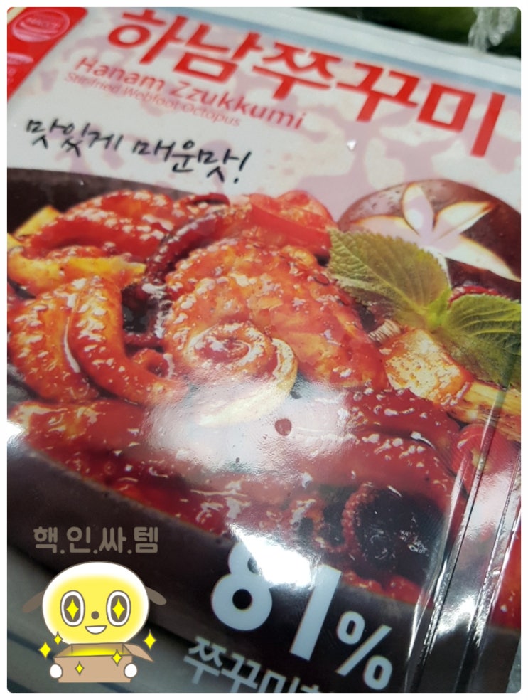  하남쭈꾸미 맛있게 매운맛이에요