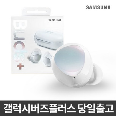  삼성 SM-R175 갤럭시버즈플러스 블루투스이어폰