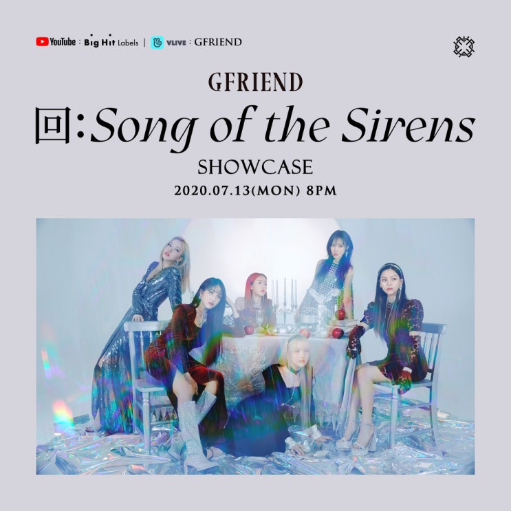 여자친구 9th 미니앨범 回:Song of the Sirens 쇼케이스 안내