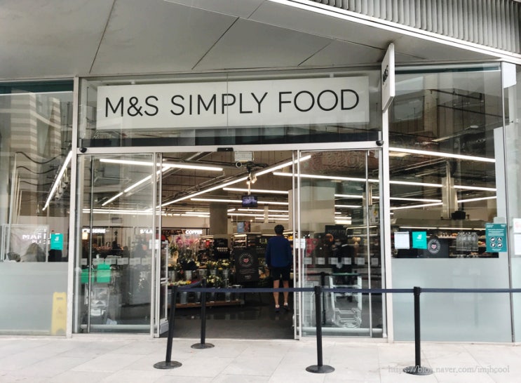 [영국생활] 영국장바구니물가 #3.영국 마트 슈퍼마켓 앰엔에스 막스앤스펜서 M&S