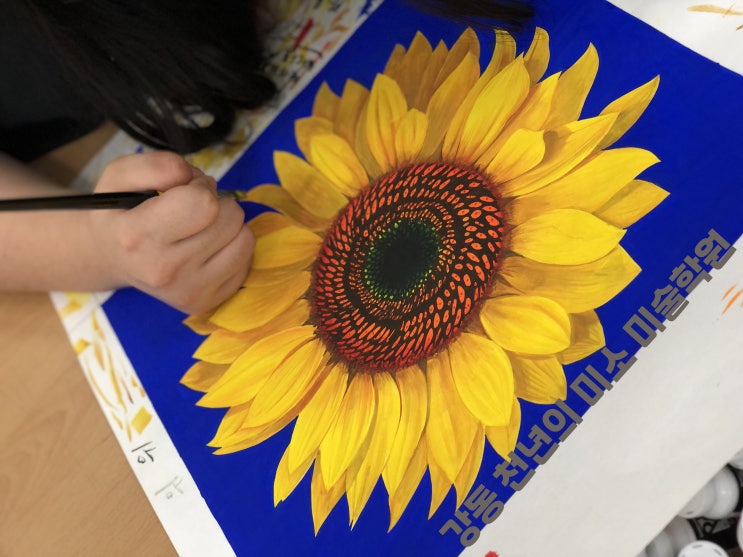  풍수 인테리어 소품 그림 해바라기 "길동미술학원 추천" 고1 예비반