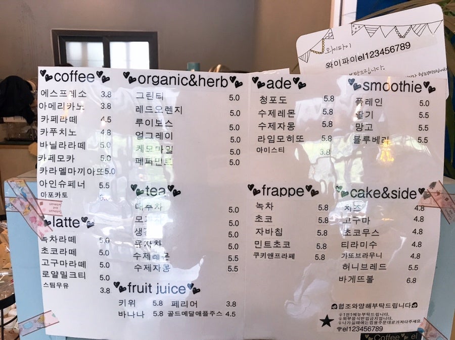 커피엘 사진 5