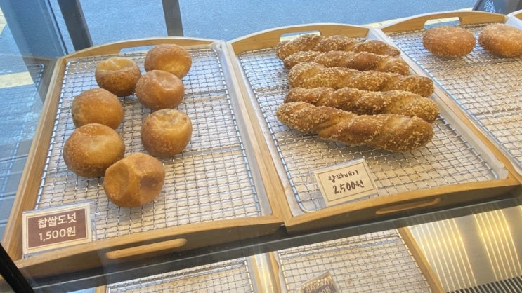  다산책빵에서 빵을사다....