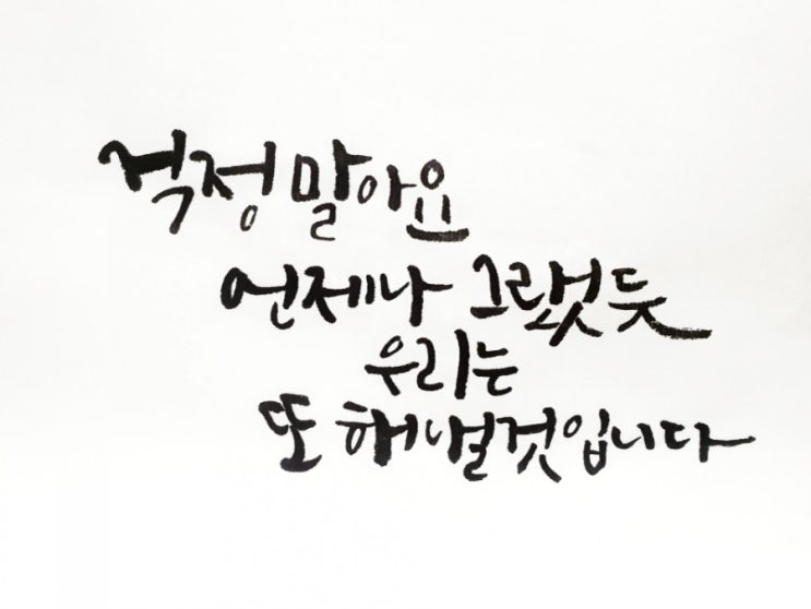 걱정말아요~^^