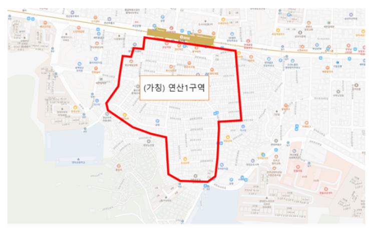  7.15 부동산 스터디 _ 부산 연산 1구역