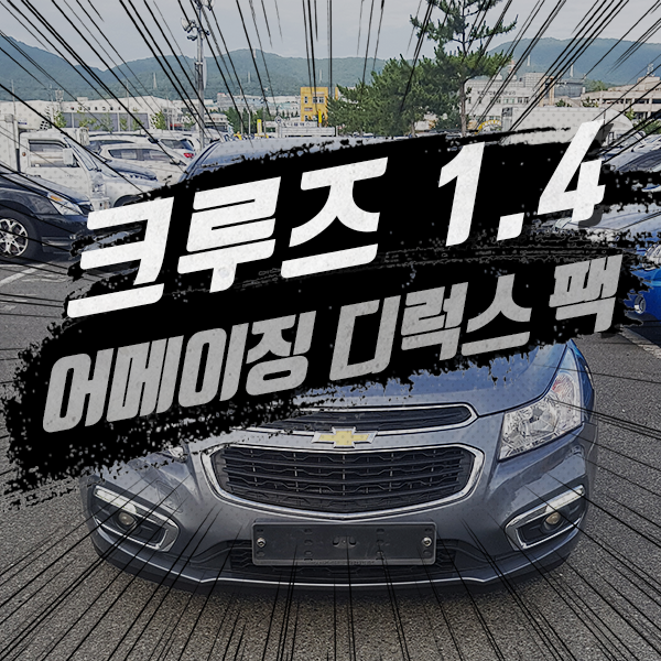  울산중고차 절대 실망시키지 않아요