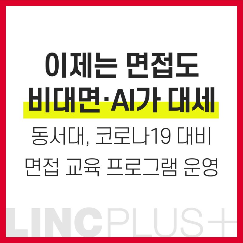 언론보도] 