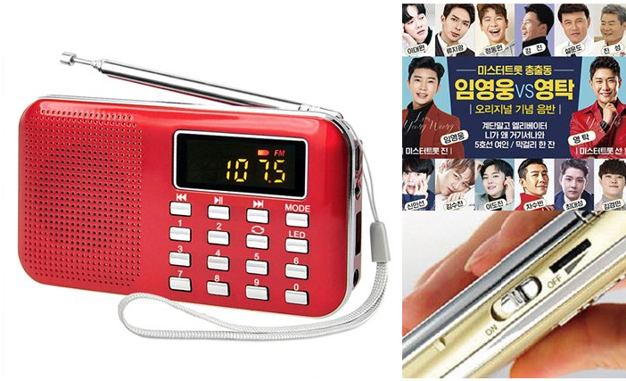  부모님댁에 미스터트롯 효도라디오 하나 놔 드립시다