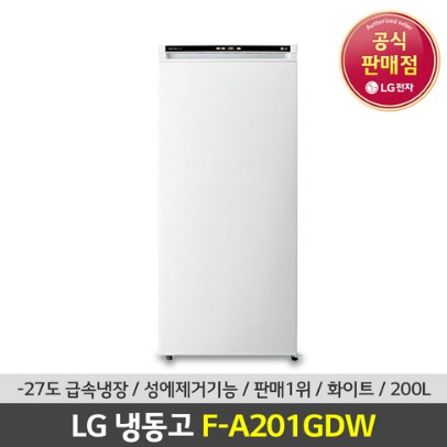 LG전자 공식판매점 (JS) LG 가정용냉동고 F-A201GDW 200L