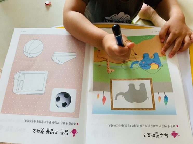  홈스쿨링학습지 :: 아들과딸북클럽 수학발견