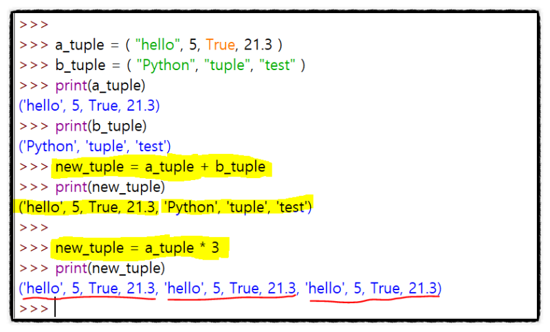파이썬 튜플(tuple) 데이터 타입 : 네이버 블로그