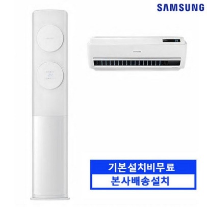  삼성전자 전국기본설치무료 무풍 멀티 에어컨 AF17R7573WSR