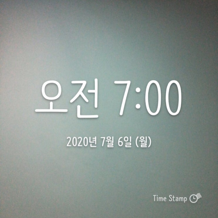  미라클모닝다이어리# 9일차