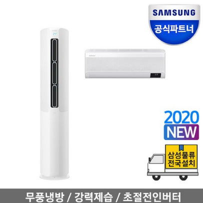  삼성전자 공식인증점 삼성 무풍에어컨 AF16T5774TZRS 전국기본설치포함