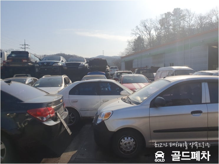  상속폐차 말소 절차는?