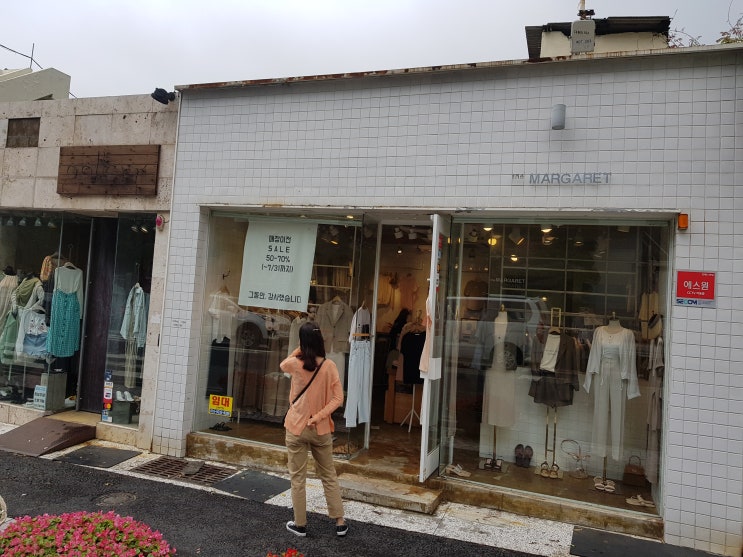  부산셀프인테리어! 남포동인테리어