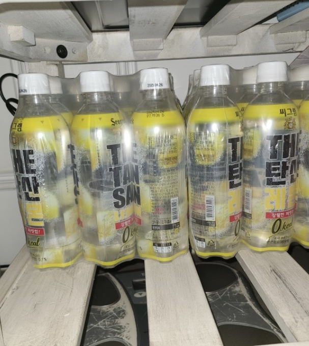  씨그램더탄산 탄산은 사랑이죠