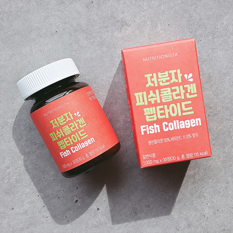  뉴트리셔니스타 뭐길래 요즘 인기폭발!