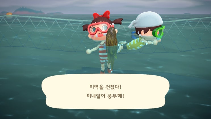  모동숲 여름 업데이트 수영/해산물/해탈한
