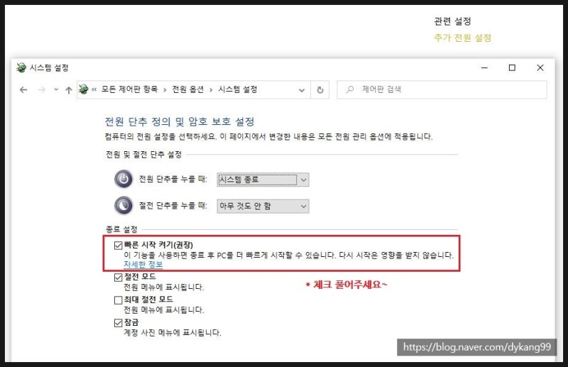 레노버 ThinkPad 씽크패드 바이오스 진입-부팅순서 : 네이버 블로그 레노버 Thinkpad 씽크패드 바이오스 진입-부팅순서 : 네이버 블로그
