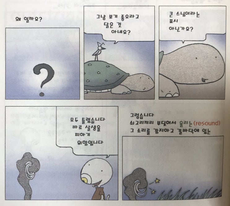 『인생을 바꾼 한마디』-#047. 세상의 가치와 생명은 모두 소중하다 『인생을 바꾼 한마디』-#047. 세상의 가치와 생명은 모두 소중하다