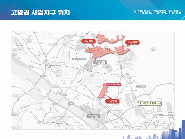  인천공장매매 고양삼송 고양지축 고양향동 LH인천지역본부 주요사업지구 토지분양 안내입니다.