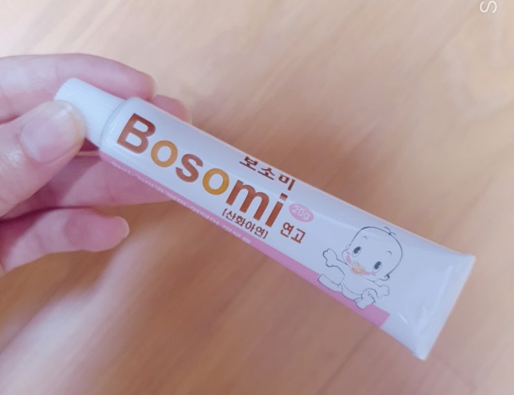  아기땀띠연고 보소미 땀띠에 효과좋아요!