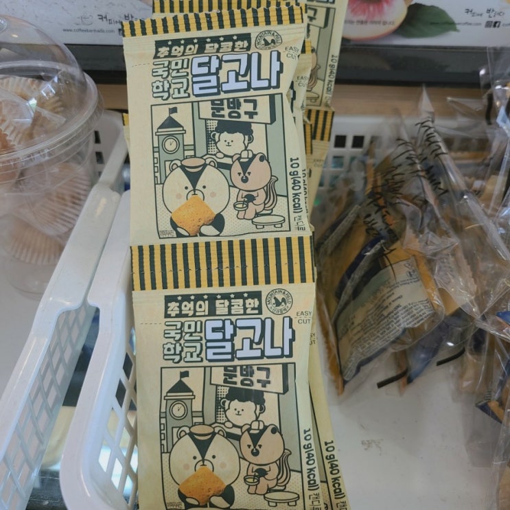  [주간일기] 6월 마지막 주..벌써 1년의 반이 가버렸어。