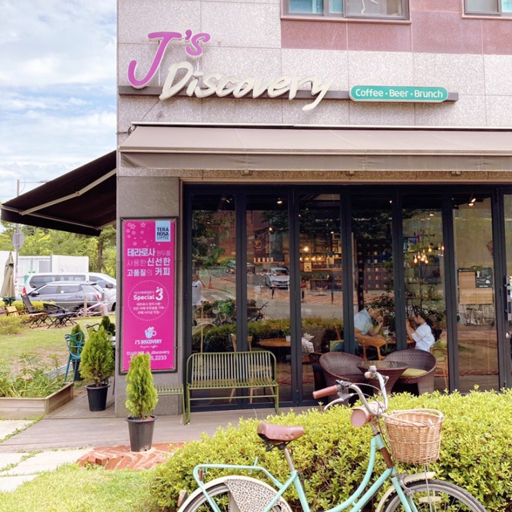  [동편마을] J’sDiscovery 카페