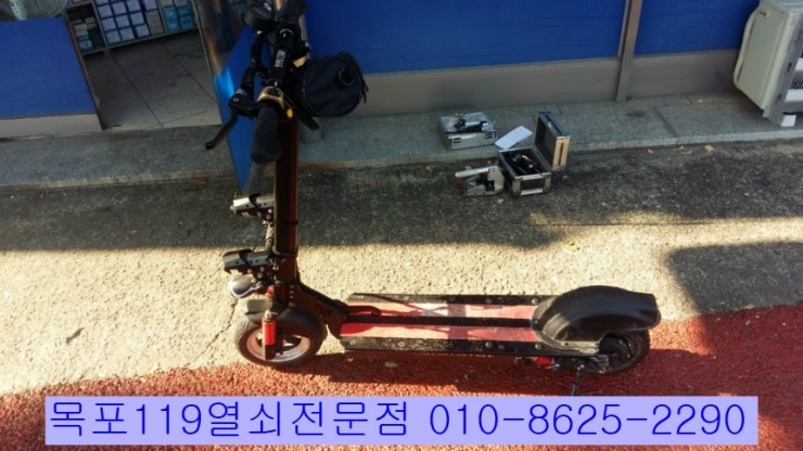 [목포열쇠][목포키제작] -  열쇠를 잃어버린 전동킥보드와 전동스쿠터 키제작