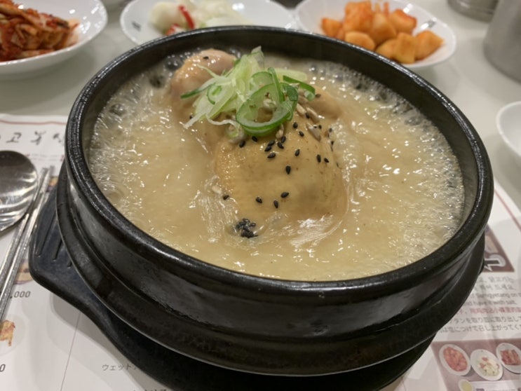  [서울/코엑스 식당] 이영자 맛집이라던 고봉삼계탕!
