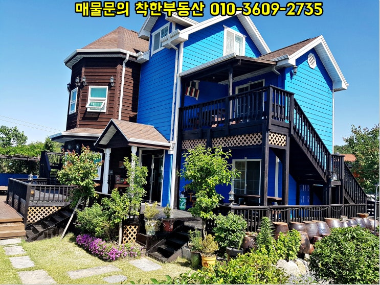 경주펜션매매-경주시 천북면 물천리 약650평의 친환경 펜션 경주펜션매매-경주시 천북면 물천리 약650평의 친환경 펜션