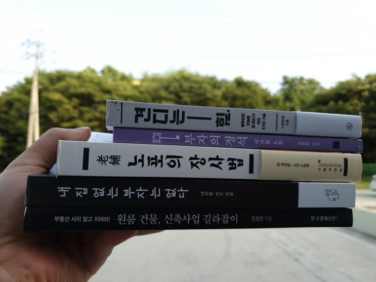 7월 책 구입 7월 책 구입