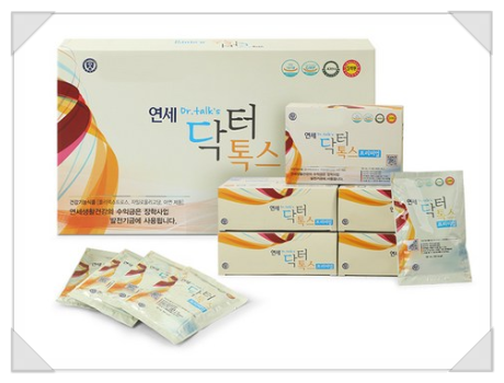 연세닥터톡스 몸을 비우고 운동을 시작해야하는 이유 연세닥터톡스 몸을 비우고 운동을 시작해야하는 이유