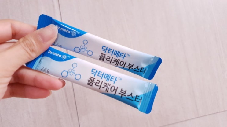  이노시톨 효능 폴리케어 부스터 복용중