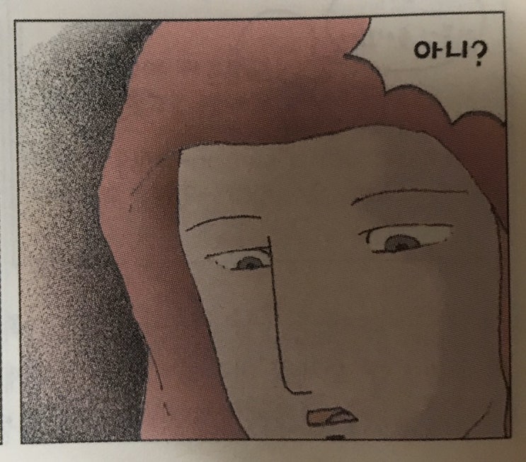 『인생을 바꾼 한마디』-#045. 과거의 나쁜 생활습관을 버려라 『인생을 바꾼 한마디』-#045. 과거의 나쁜 생활습관을 버려라