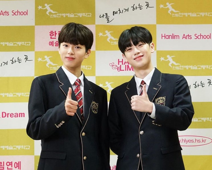 한림예고 인스타에 올라온 이진우 금동현 외 프듀연생들