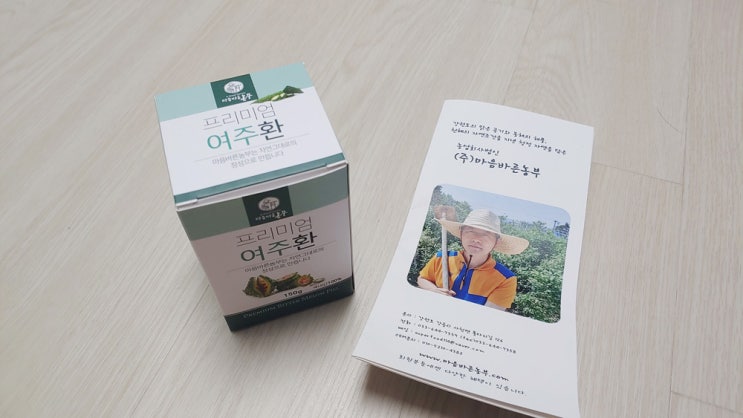 마음바른농부 국산프리미엄 여주환