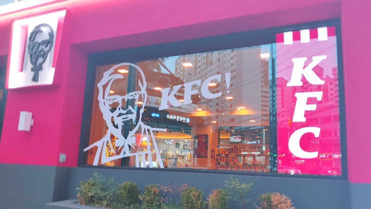  KFC응암 폴인치즈버거 맛보기