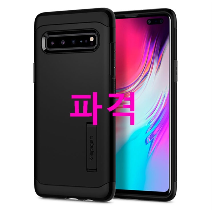 2020년 디스카운트상품 슈피겐 슬림아머 휴대폰 케이스 614CS26197 리뷰와 구매정보 2020년 디스카운트상품 슈피겐 슬림아머 휴대폰 케이스 614CS26197 리뷰와 구매정보