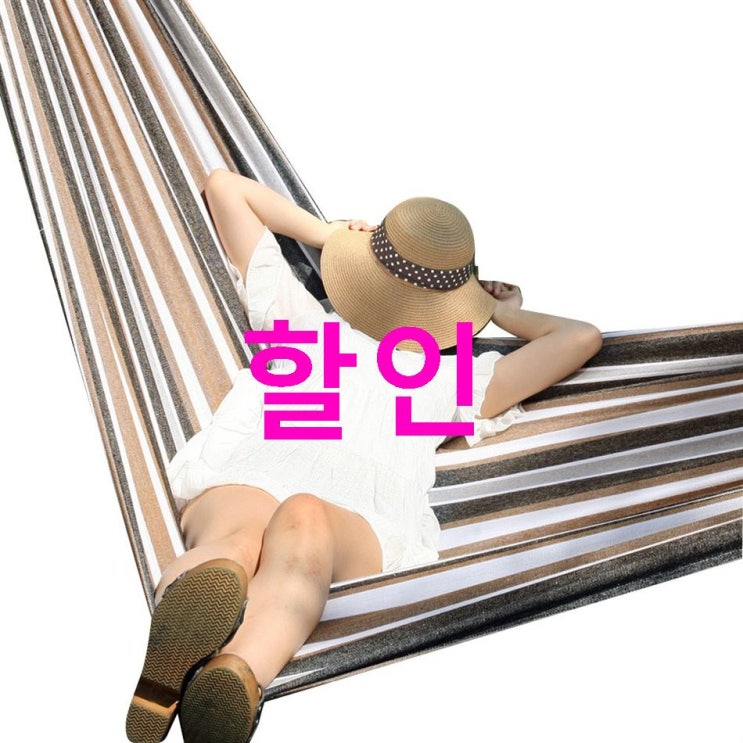 07월 07일자 스테디셀러핫템 노마드 스트라이프 캠핑해먹 패밀리형 해먹로프 세트! 추천할까해요~ 07월 07일자 스테디셀러핫템 노마드 스트라이프 캠핑해먹 패밀리형 해먹로프 세트! 추천할까해요~