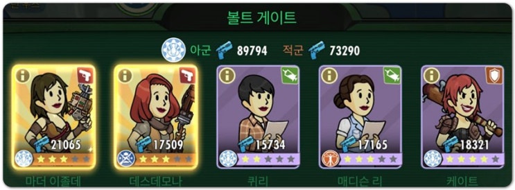 폴아웃 쉘터 온라인 조합, 배치하는 법 폴아웃 쉘터 온라인 조합, 배치하는 법