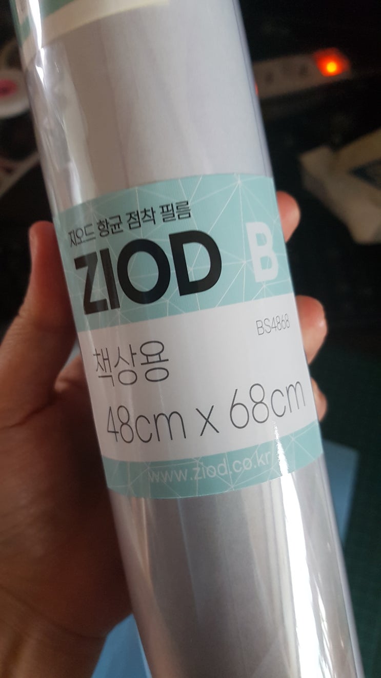  책상용 항균 코팅지로 식중독 예방 지오드 산화아연 항균점착필름